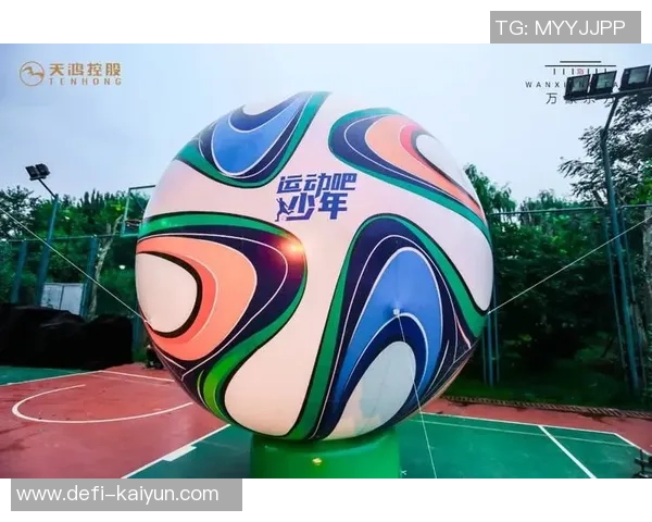 奉贤足球学校培养未来足球明星助力青少年成长与发展 奉贤足球学校培养未来足球明星助力青少年成长与发展