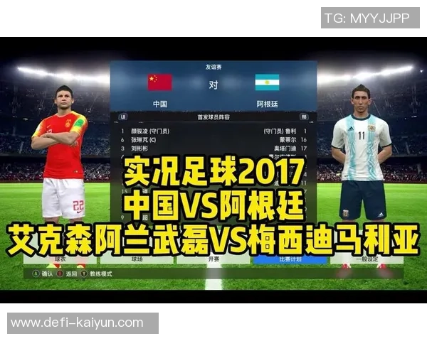 实况足球2017粤语版深度解析与游戏技巧分享